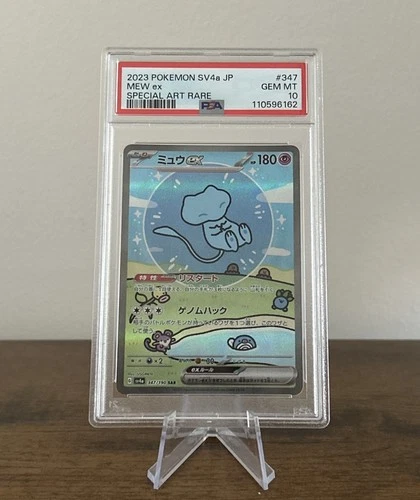 Pokemon Card - Mew EX 347/190 SV4A SAR Shiny Treasure Japanese - PSA 10