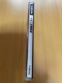 KUNOICHI TORIMONOCHO Ninja Sega Saturn Japan Import Used