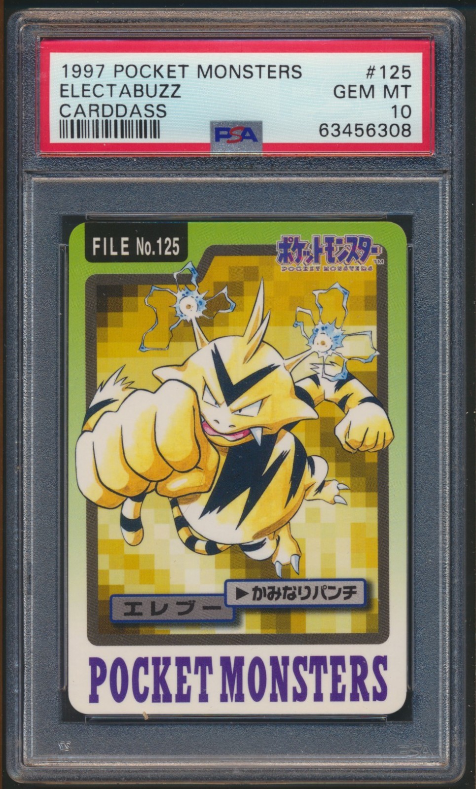PSA 10 Electabuzz 125 Carddass Gem Mint Pokemon Vending 1997 Pocket Monsters
