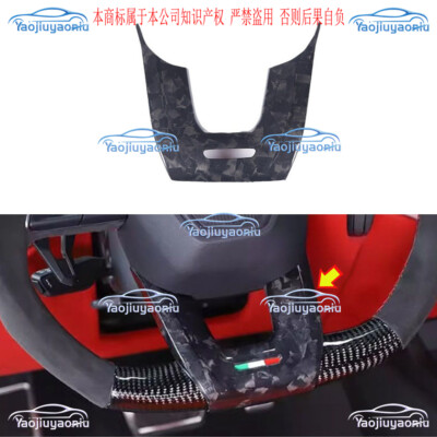 Forging Pattern Interior Steering Wheel Trim 1pcs For Lamborghini Urus 2018-2023