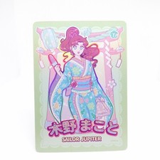 Sailor Moon Jupiter Makoto Kino TP Kimono Waifu Anime Collectible Trading Card