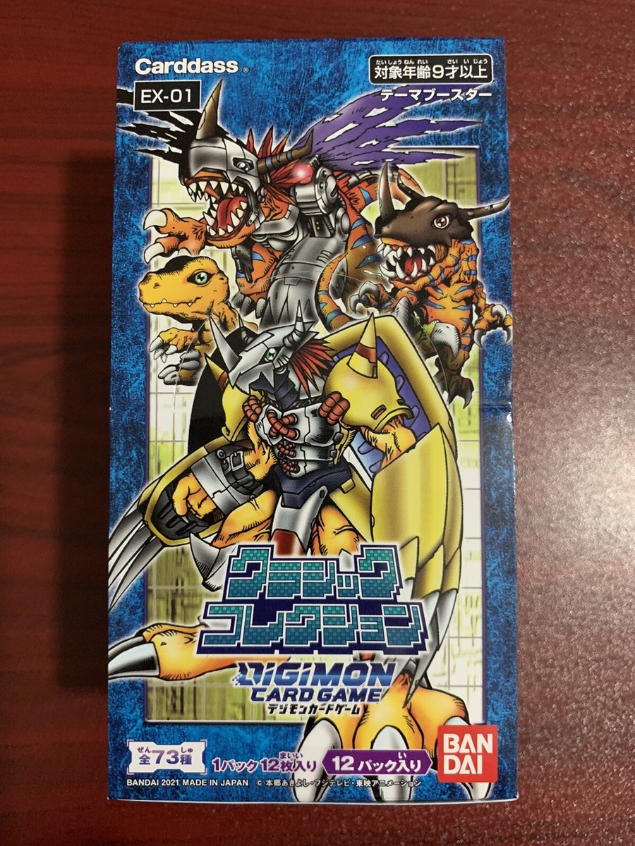 DIGIMON CARD GAME EX1 EX-01 CLASSIC COLLECTION JAPANESE BOOSTER