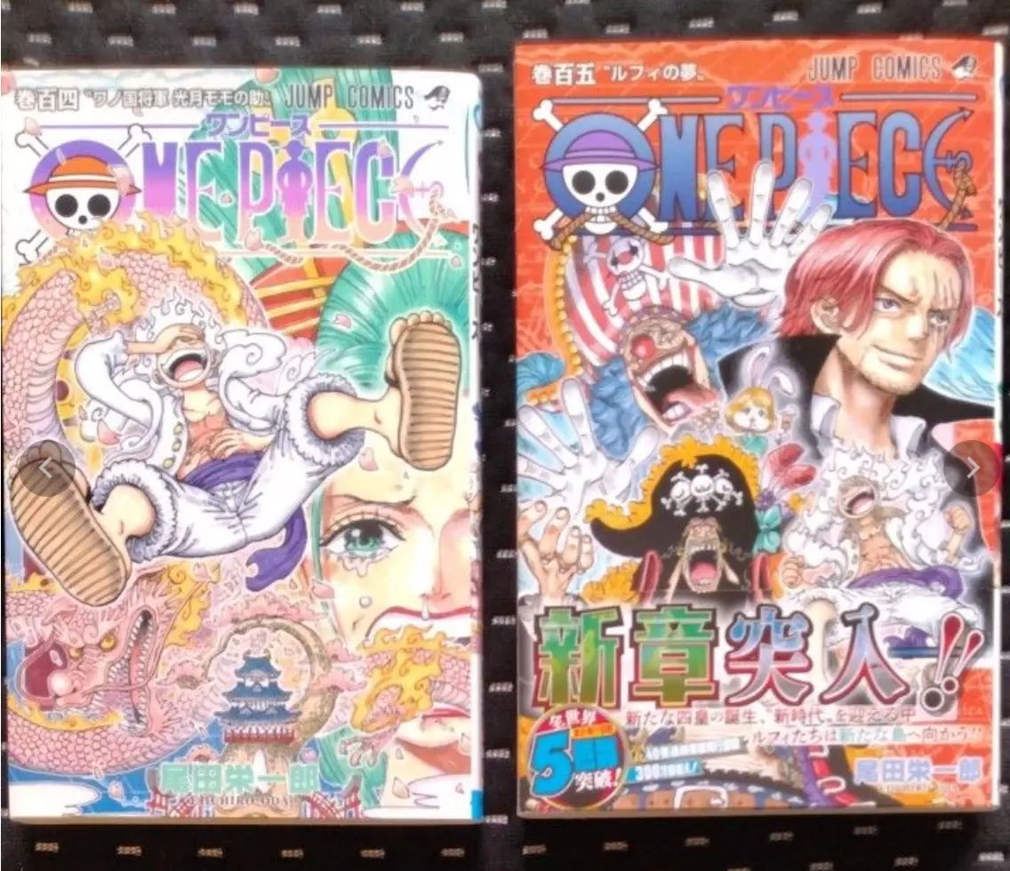 ONE PIECE One Piece latest volume 105 volume 104 set for sale.