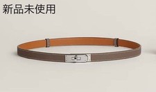 HERMES Kelly Belt Etoupe Silver Hardware Stamp