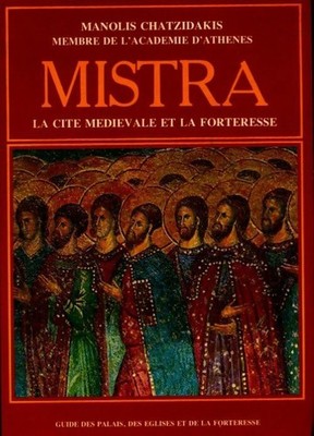 Mistra die mittelalterliche Stadt und die Festung... - Manolis Chatzidakis - V209463