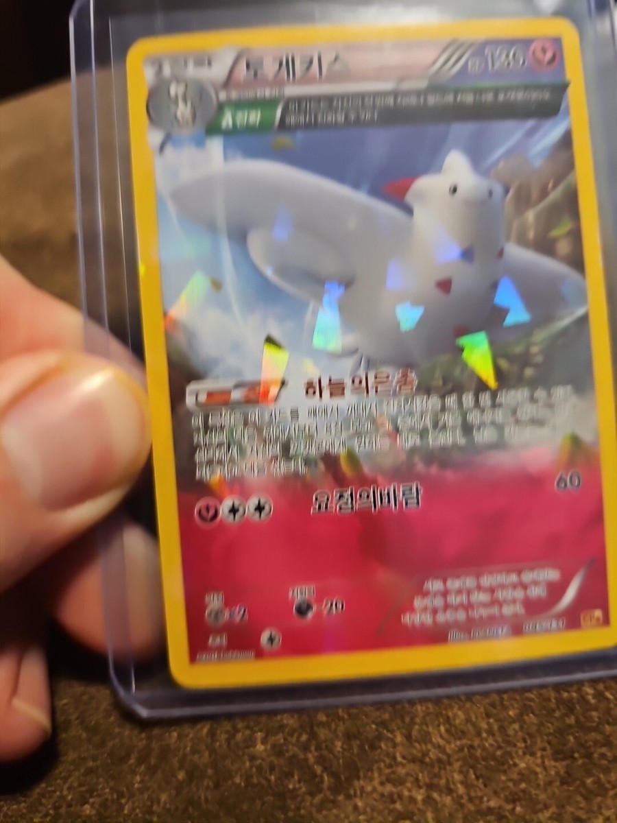 ThePokemonWeekly No,32-2「涼しげ！ホエルコウォッチング」 Pokemon Card Japanese Slowking ex RR 030/071 Holo Snow