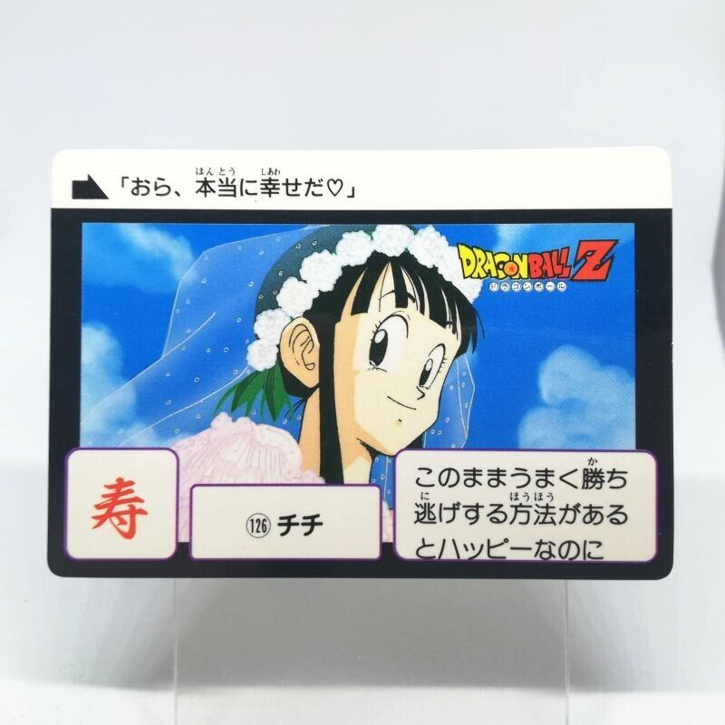 Tarjeta 126 Chichi Bride Doragon Ball Z DASS BANDAI 1992 REVISTA JUMP JAPÓN