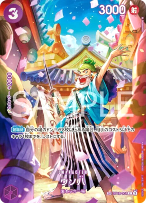 One Piece Card Usopp ST18-001 SP C Parallel Japanese DHL OP10 | eBay