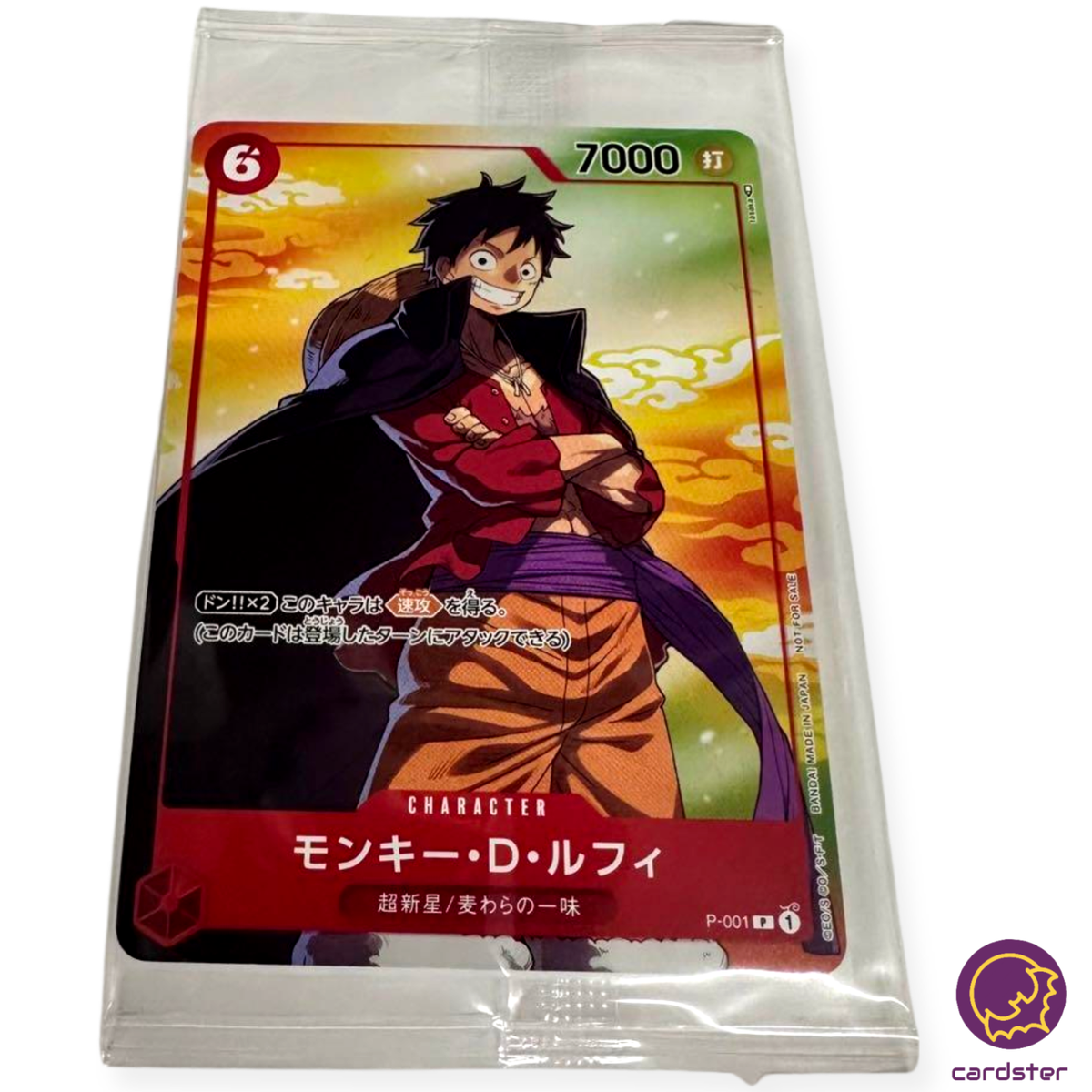 SEALED] Monky D Luffy P-001 SEVEN ELEVEN [PAR] Parallel