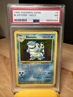1999 POKEMON BASE SET UNLIMITED #2 BLASTOISE-HOLO PSA 7