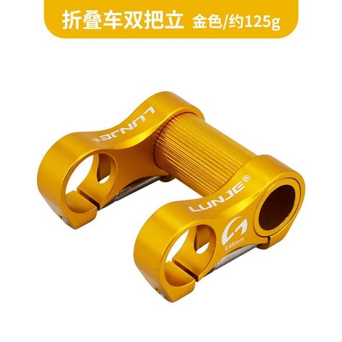 Aluminum Dual Clamp Extended Bars 45mm fit Folding Bike 25.4mm Handlebars Stems - Picture 15 of 17