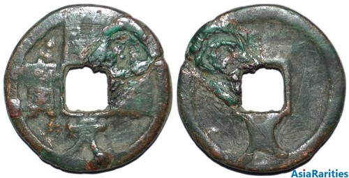 (30835) Bukhara AE cash-like coin, KYTB with Bukhara tamgha at the reverse.