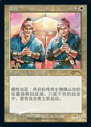 せんよ Z/X Tens Anniversary No.30 Yuzuki Yachiyo Zex | eBay
