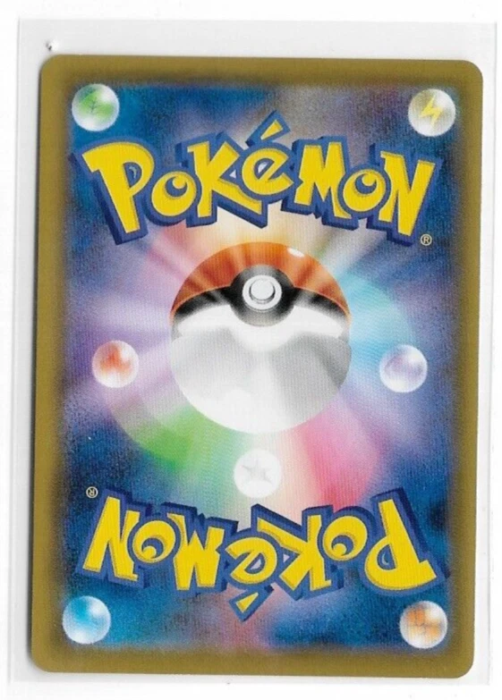 Pokemon P65 Nintendo SM12A Tag Team GX Tag All Stars Holo 071/173 Stakataka - Image 2 of 2