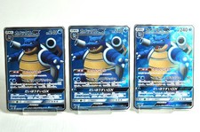 Pokemon Card TCG Blastoise GX 3set 057/054 SR Full Metal Wall 2019 Japanese MP