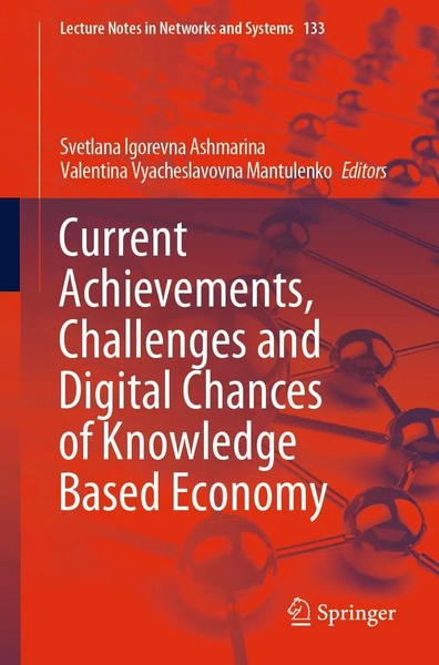 Svetlana Igorevna Ashmarina (U. A.) | Current Achievements, Challenges And...-image
