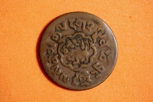 Yr.55 (1921) Tibet 5 Skar Copper Coin #M19385