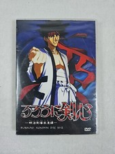 Rurouni Kenshin Disc 10-12 DVD Set 2 Disk Set