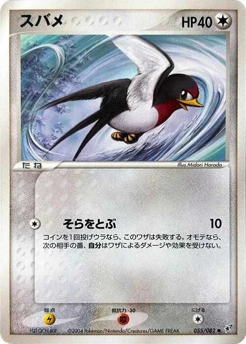 yugioh 25th anniversary legendary collection card list RA01|TCG] 25th Anniversary Rarity Collection Full Set List Gallery : r/ yugioh