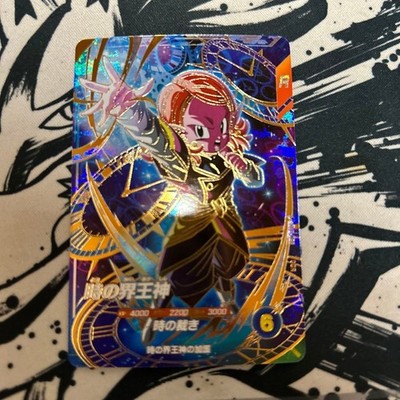 Dragon Ball Super Divers Sdv8-068 Gdr Time King Kai