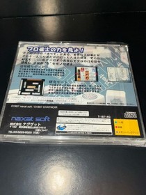 Sega Saturn Dojo Mahjong League