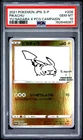 2021 POKEMON JAPANESE S PROMO YU NAGABA X PCG CAMPAIGN #208 PIKACHU PSA 10