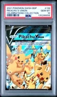 2021 POKEMON CELEBRATIONS COLL. PIKACHU V-UNION 139-142 PSA 10 SEQUENTIAL SET /4