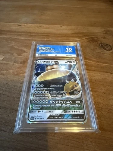 ACE 10 Snorlax Gx 001/SM-P ACE Promo Pokemon Japanese Gem Mint PSA