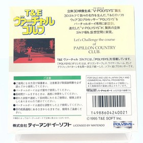 T E Virtual Golf Virtual Boy Virtual Boy Retro Used GBQ96