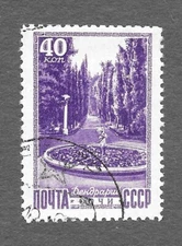 USSR Scott #1313 ~ Used NH