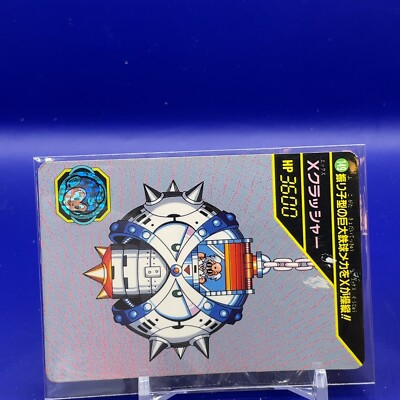 X Crusher - Mega Man 6 Rock Man CG Capcom 1994 Japan #002 | eBay