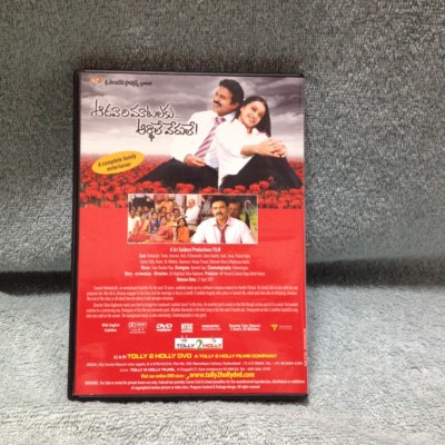 Indian Hindu Movie By Nv Prasad and Tolly Holly