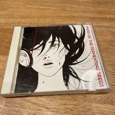 CD World Is Your Mass of The Fermenting Dregs From Japan Bj40 for