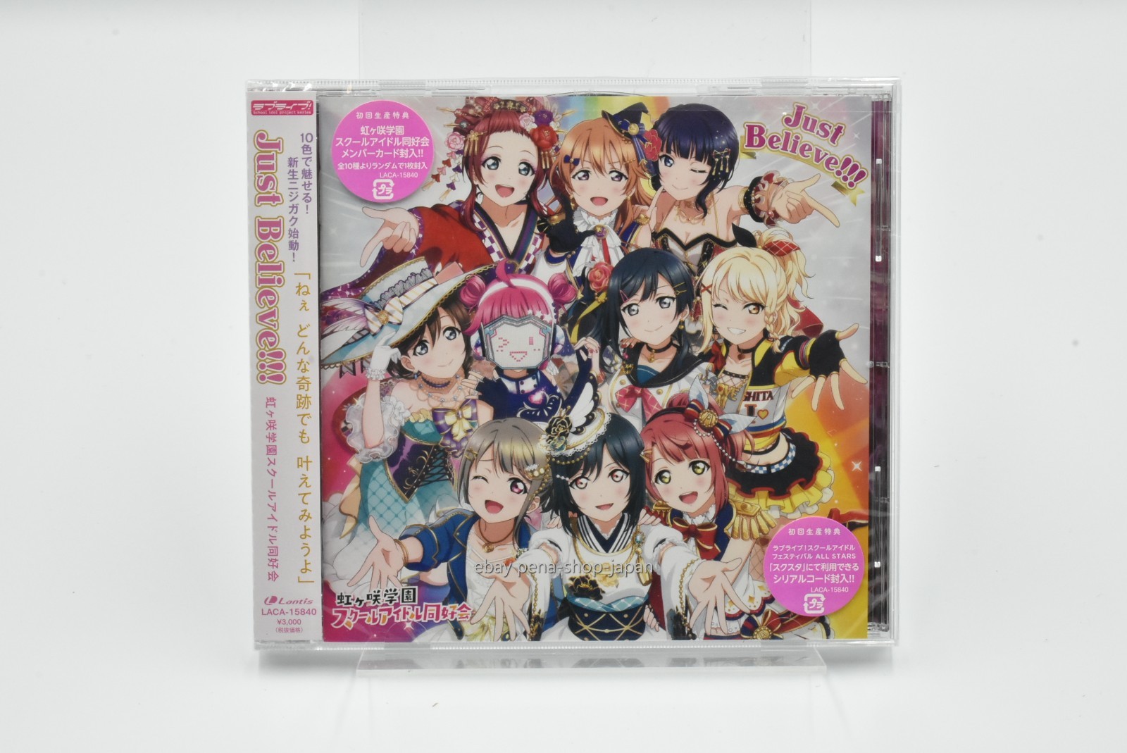 LOVE LIVE! Nijigasaki Academy School Idol Club Just Believe!!! CD JAPAN