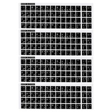 Arabic Keyboard Stickers Cover Smooth, Black Background White Lettering 4pcs