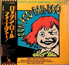 The Ventures - Rock And Roll Forever, LP, (Vinyl)