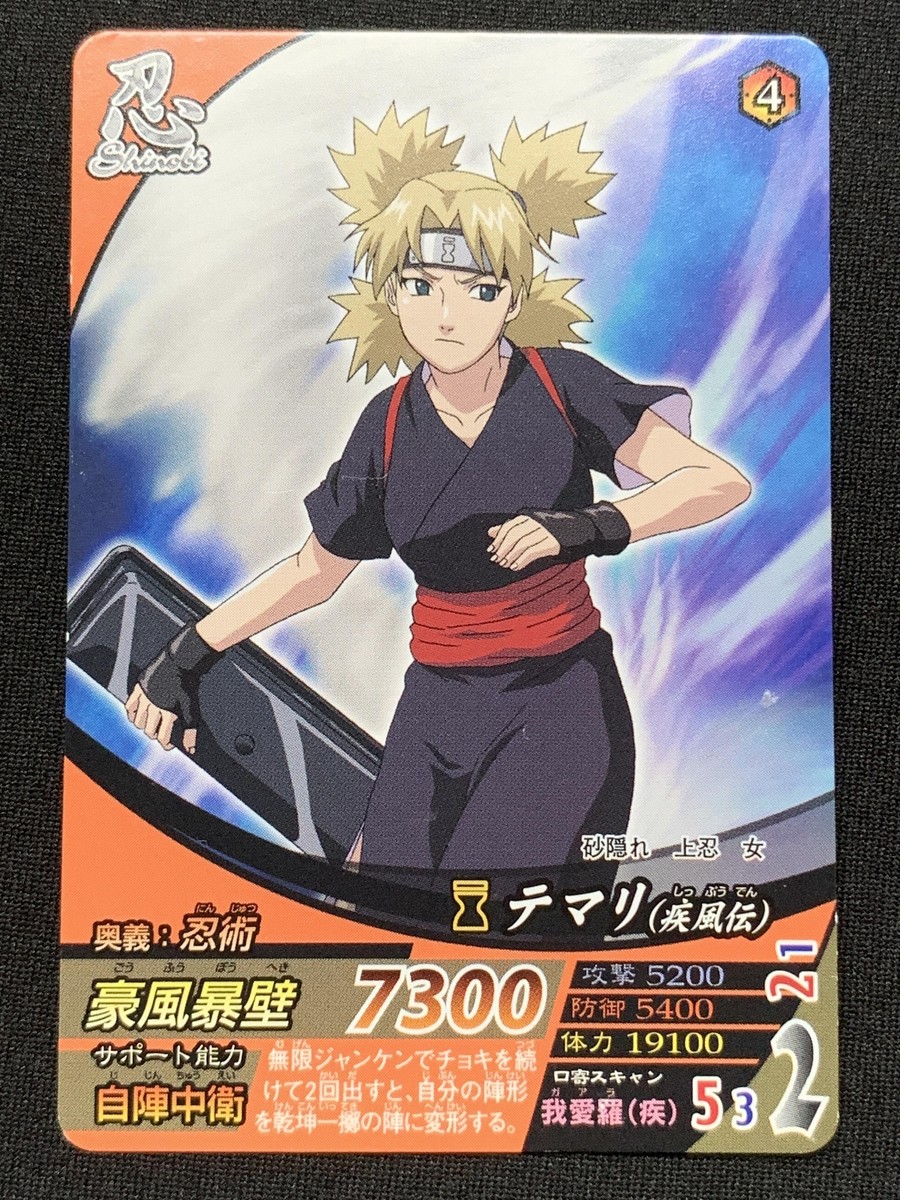 temari.naru　5点　７／4 NARUTO Gals DX NARUTO Shippuden Temari Ver.2 Complete Figure