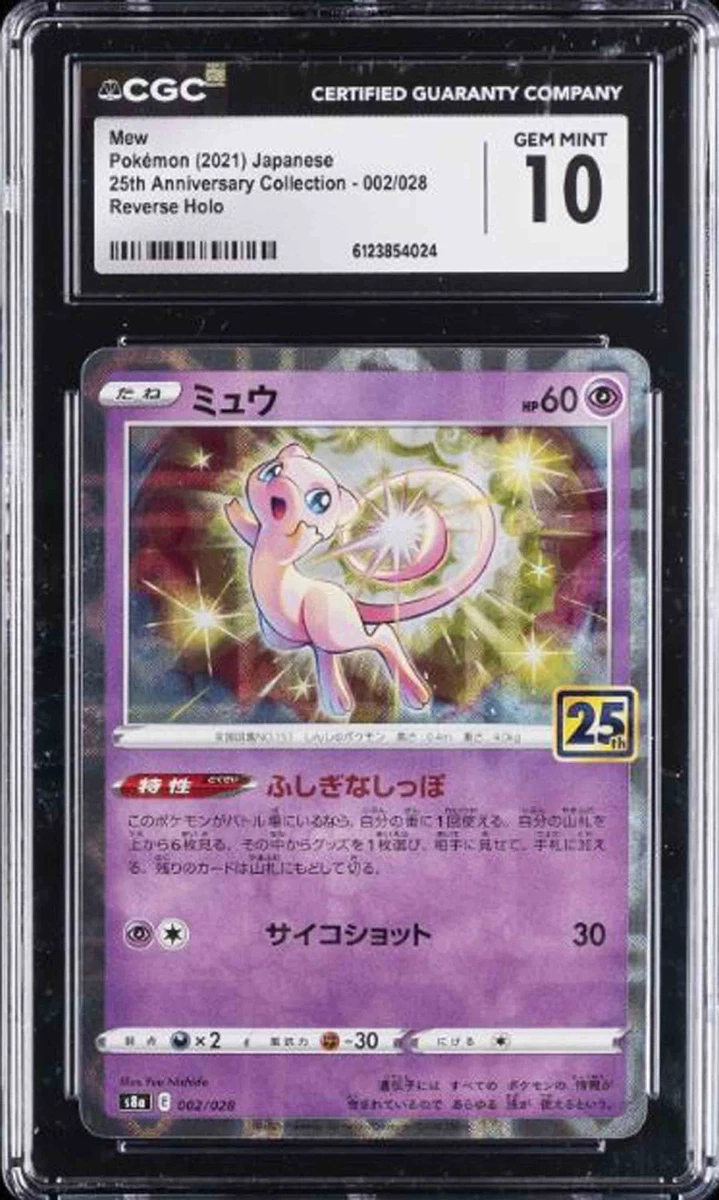 S8a: 25th Anniversary Collection Pokémon TCG Cards for sale | eBay