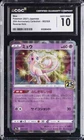 2021 Mew Pokemon Japanese 25th Anniversary Collection 002/028 Reverse Holo CGC10