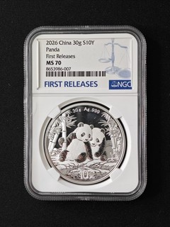 2026 China 10Y Yuan First Releases NGC MS 70 Panda Silver Coin UNC #007
