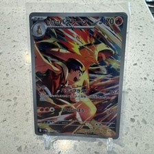 Pokémon TCG Ethan’s Typhlosion 070/063 Sv9a: Heat Wave Arena Art Rare Holo NM‼️