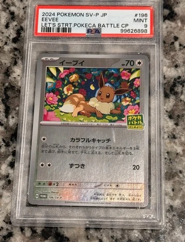 Eevee 196/SV-P Let's Start Pokeca Battle Campaign Pokemon Japanese PSA 9