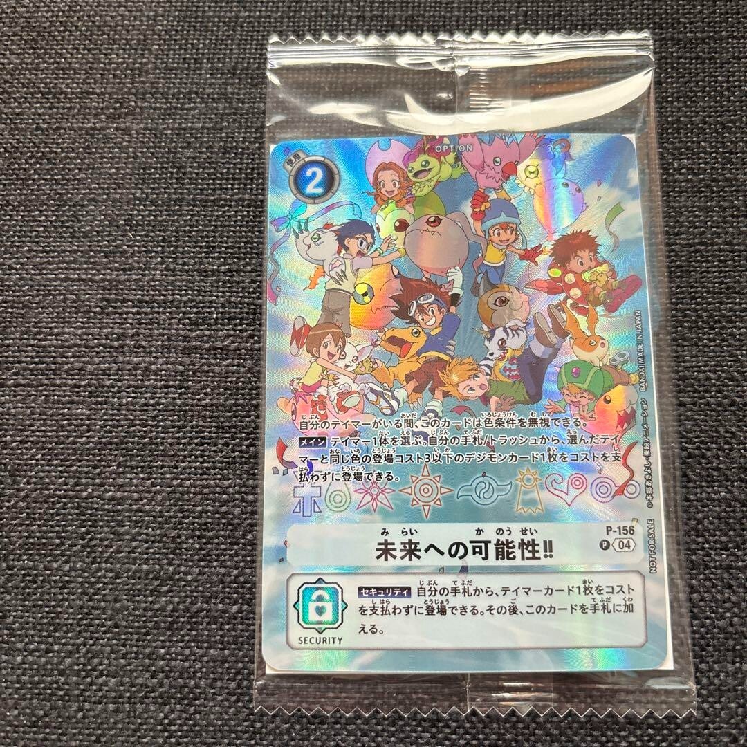 Card Only Digimon Adventure Digivice 25th COLOR EVOLUTION Card Only Digimon Adventure Digivice 25th COLOR EVOLUTION