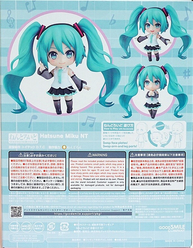 【新品】初音ミク　ねんどろいど　NT 1701 新品未使用】初音ミク ねんどろいど NT 1701