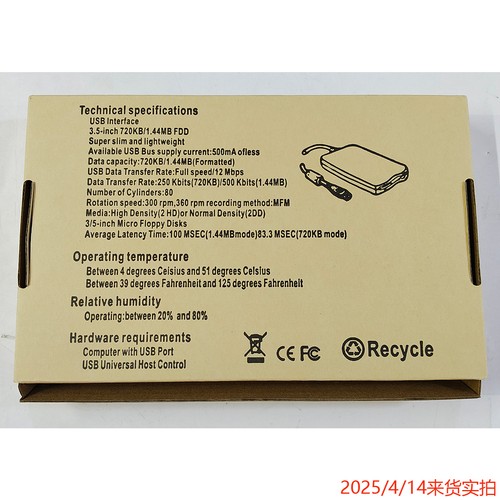 FDD USB Diskettenlaufwerk 1.44MB extern schwarz 3,5 Zoll Floppy Disk Drive - Bild 18 von 20