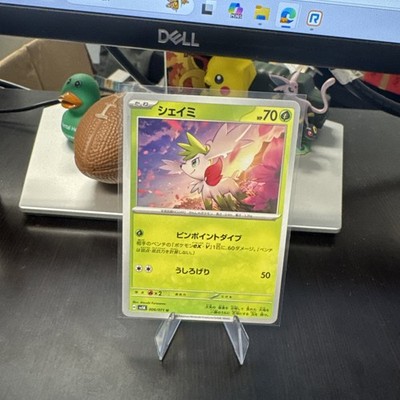 Shaymin 006/071 Sv5k: Wild Force Regular (Japanese) Free Ship