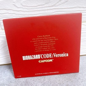 BIOHAZARD CODE Veronica Dreamcast