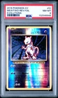 2016 POKEMON XY EVOLUTIONS #51 MEWTWO-REVERSE FOIL PSA 8
