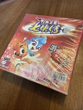 Hongmao And Lantu Legend Of The Seven Swordsmen - Vcd