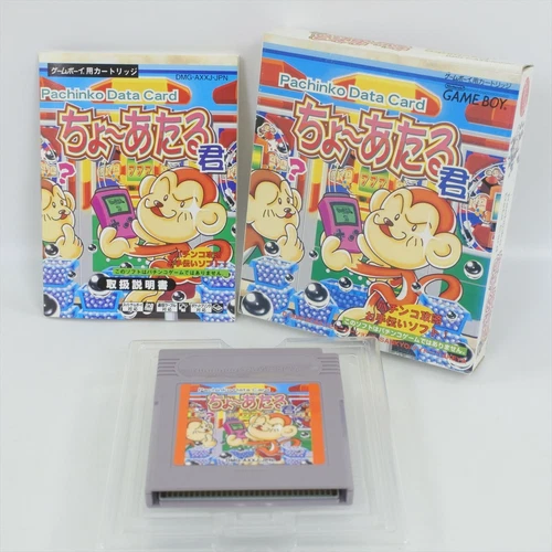 Pachinko Data Card CHO ATARU KUN Gameboy Nintendo 2528 gb